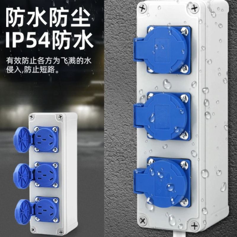 Stopkontak Luar Ruangan Kotak  - Outdoor Power Distributors ulasan dan harga